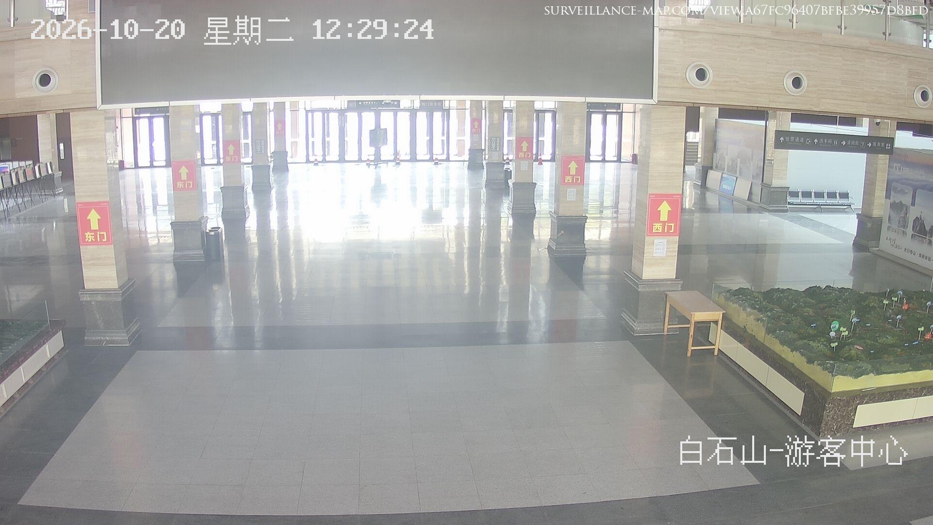 Shijiazhuang · Hebei · China