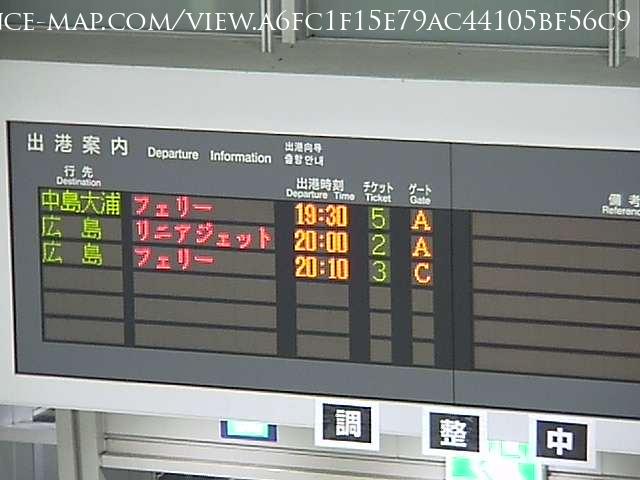 Suita · Osaka · Japan