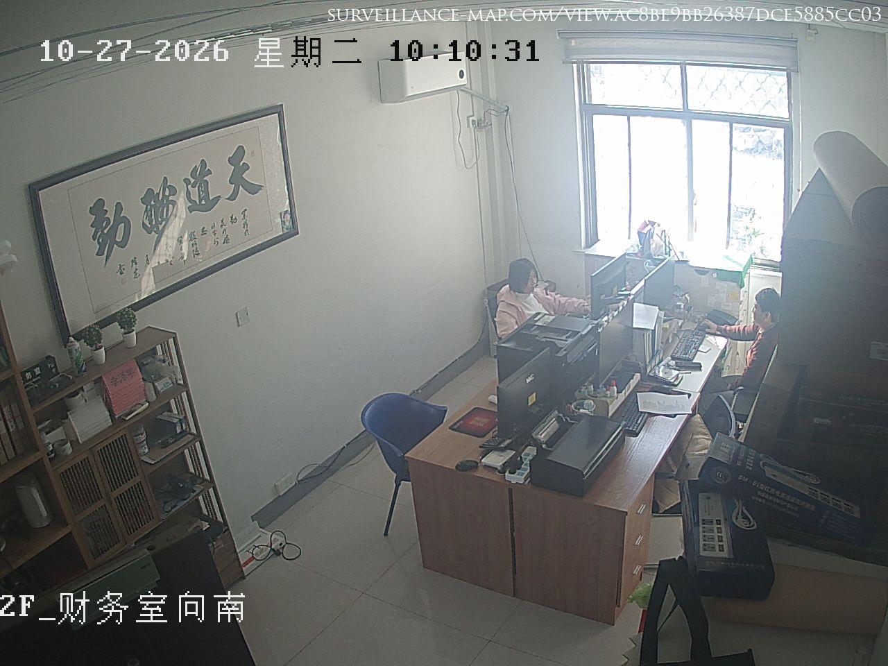 Jinan · Shandong · China
