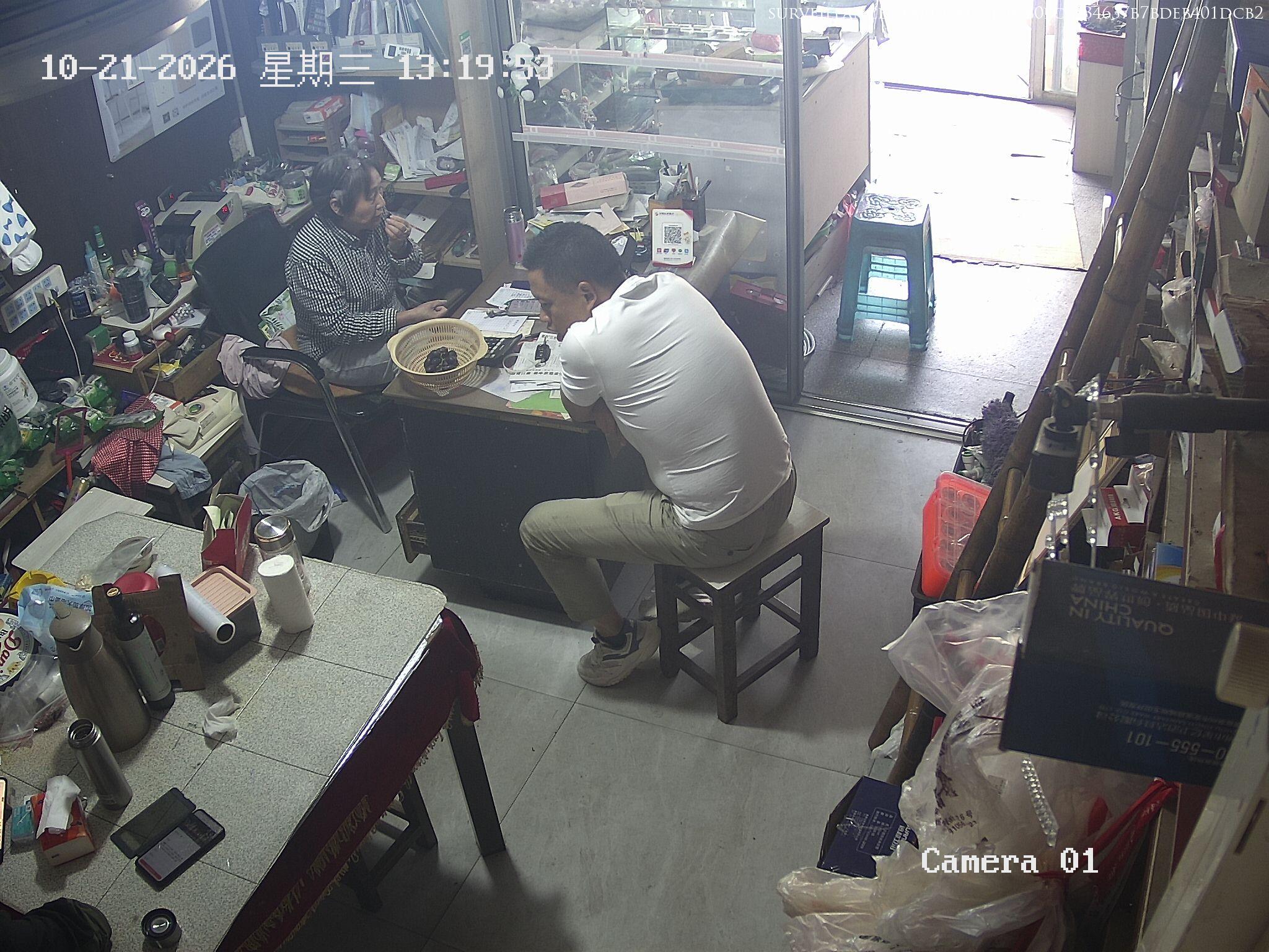 Nanjing · Jiangsu · China