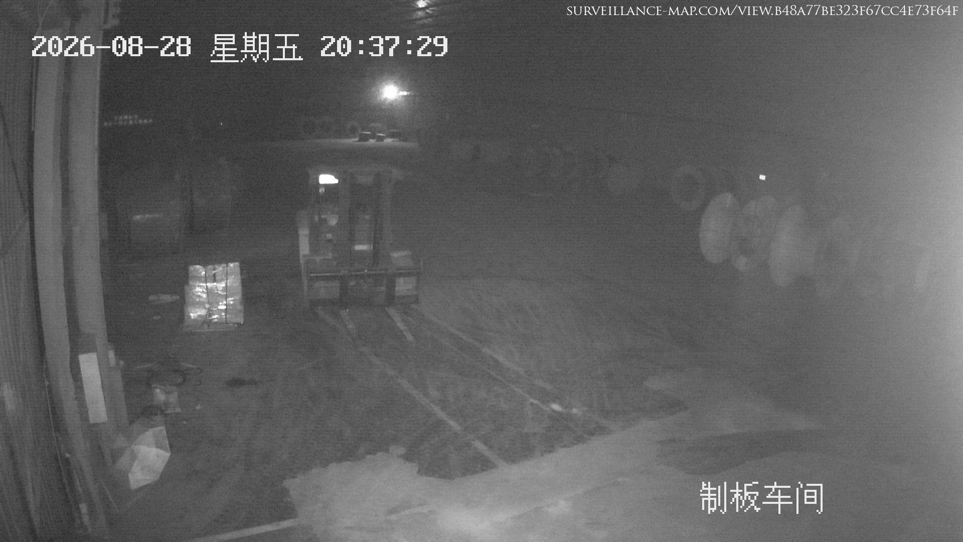 Nanchong · Sichuan · China