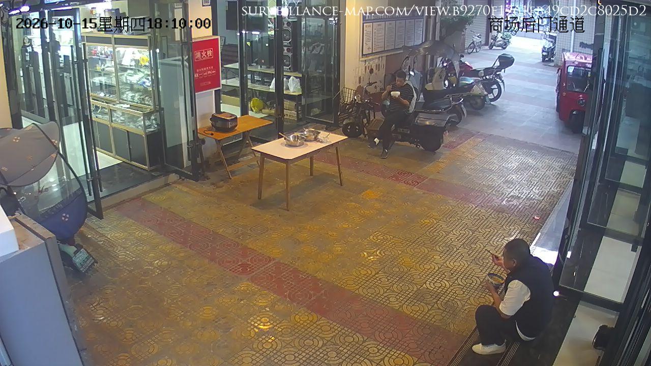 Chengdu · Sichuan · China