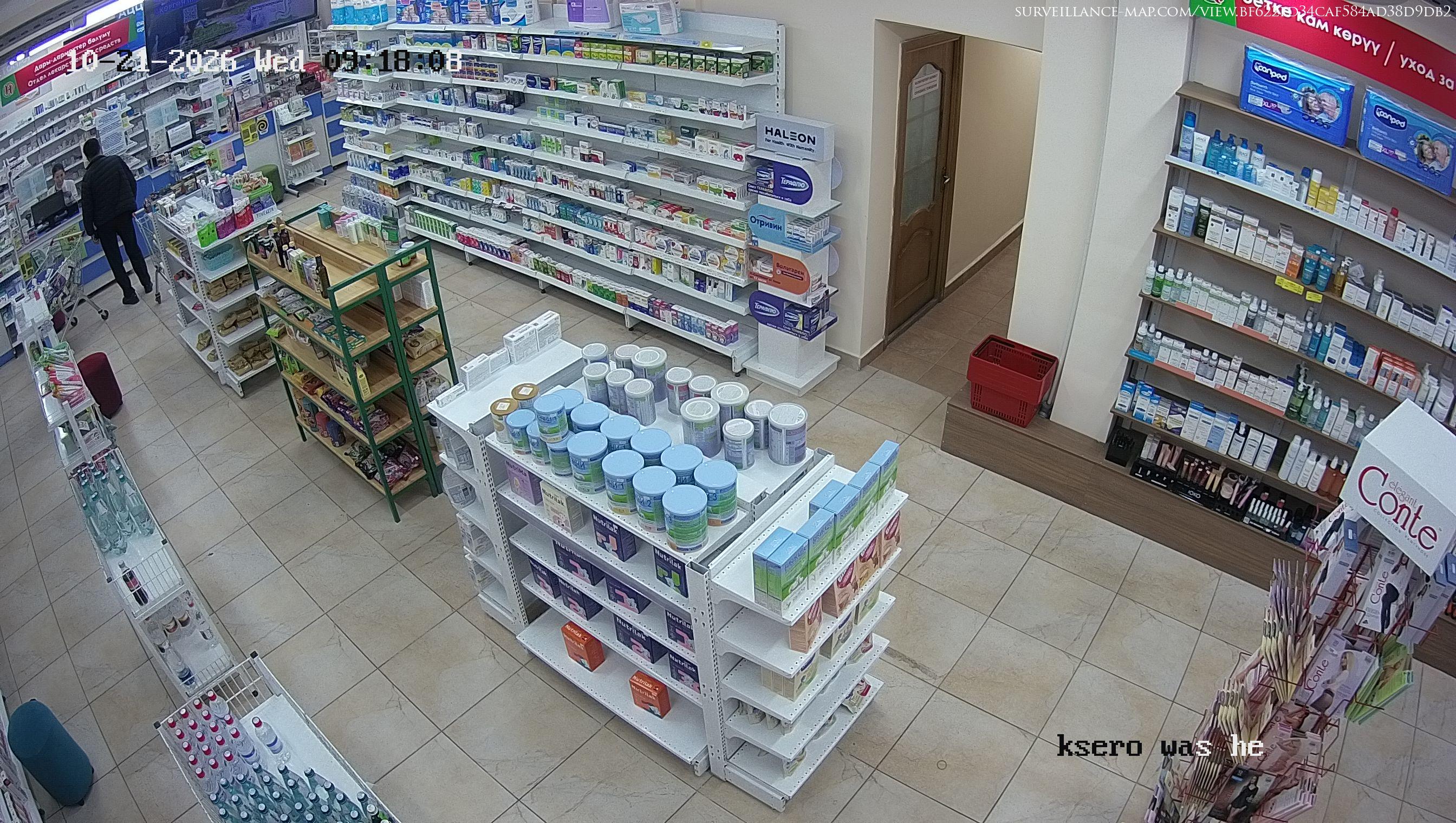 Bishkek · Bishkek · Kyrgyzstan