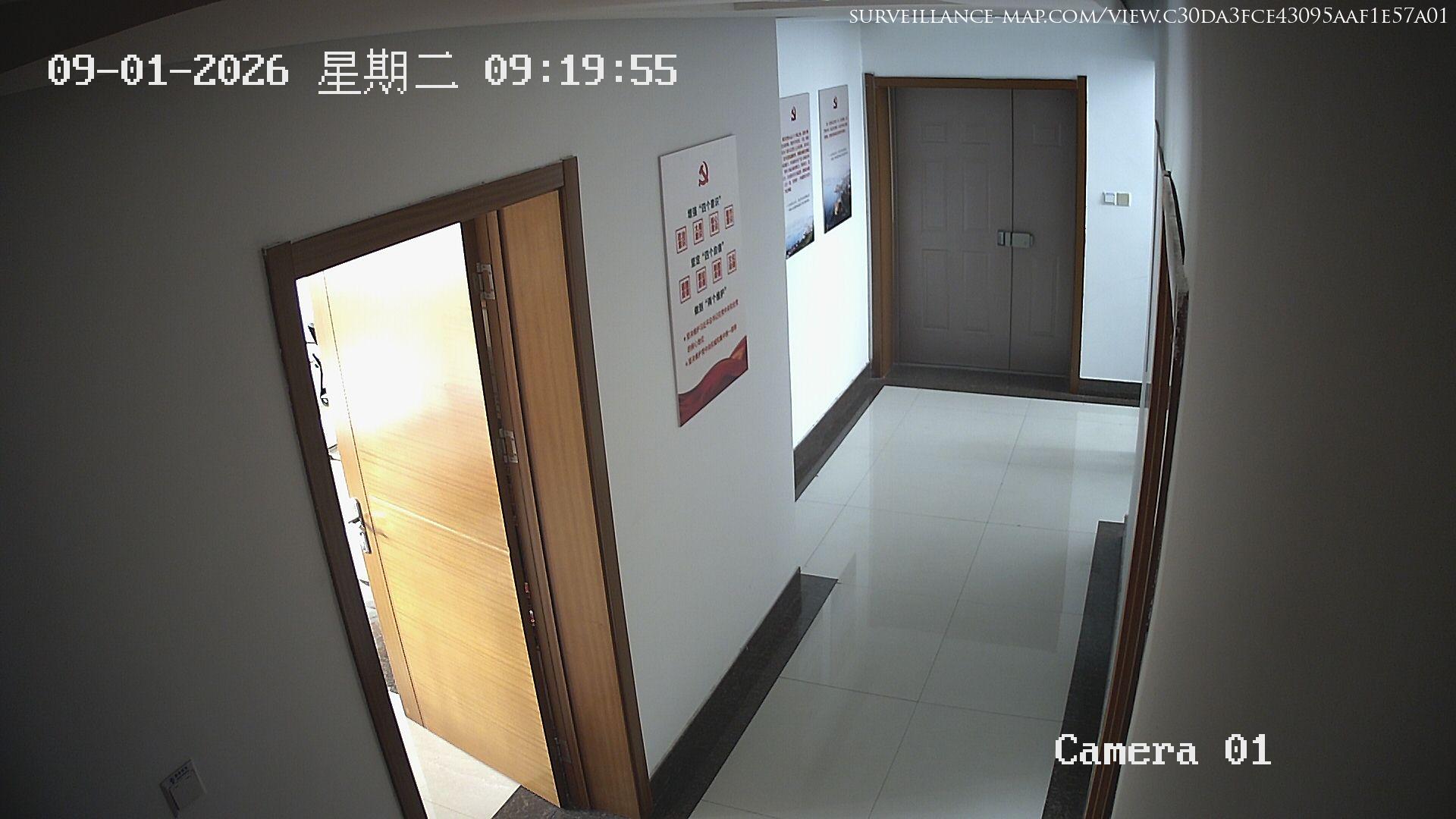 Jinan · Shandong · China