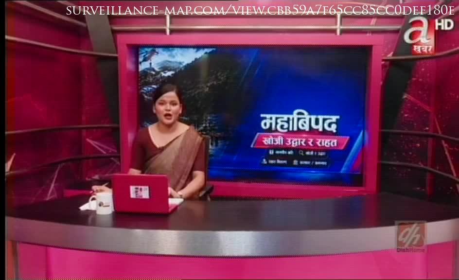 Kathmandu · Bagmati Province · Nepal