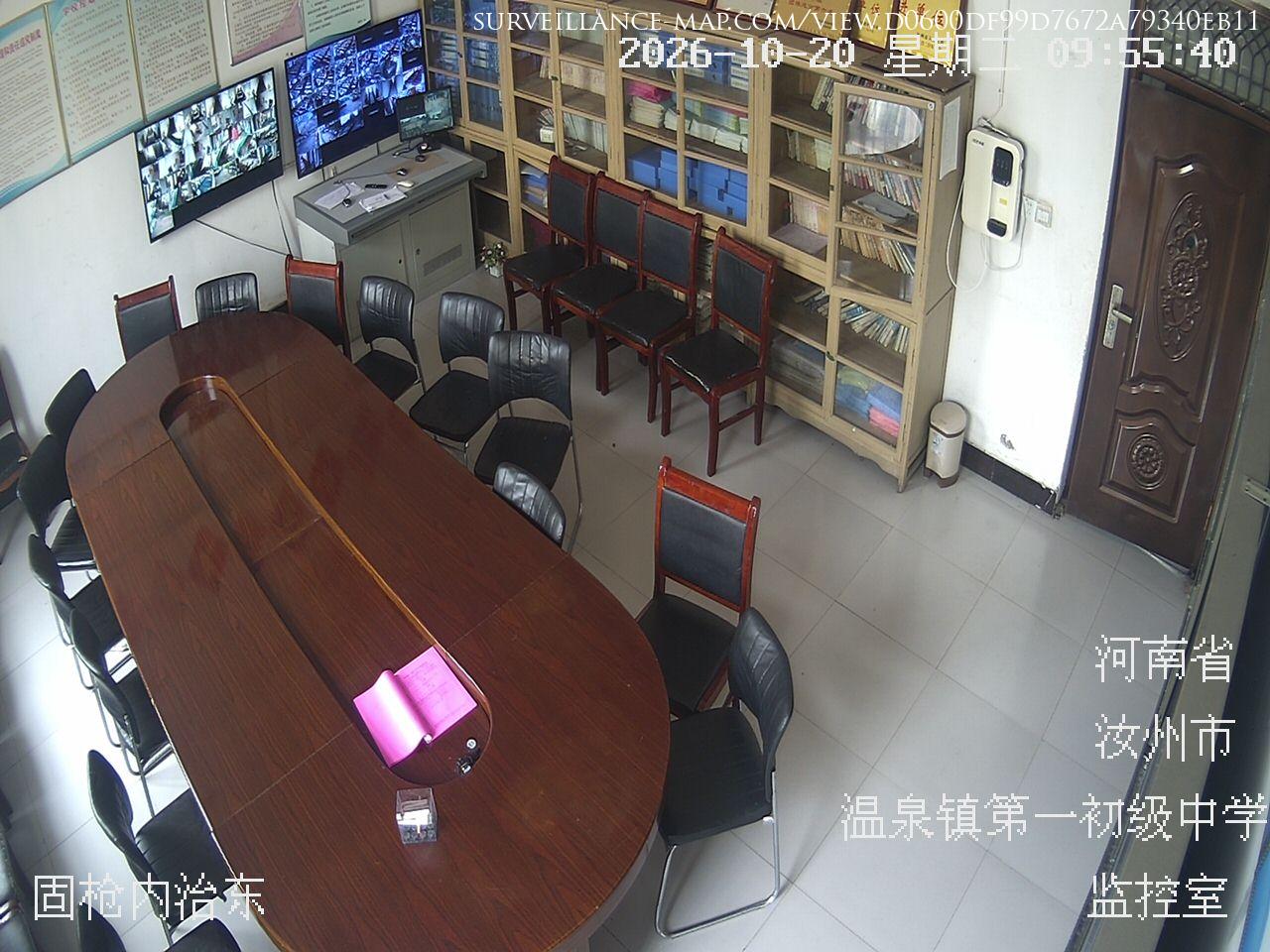 Guancheng · Henan · China