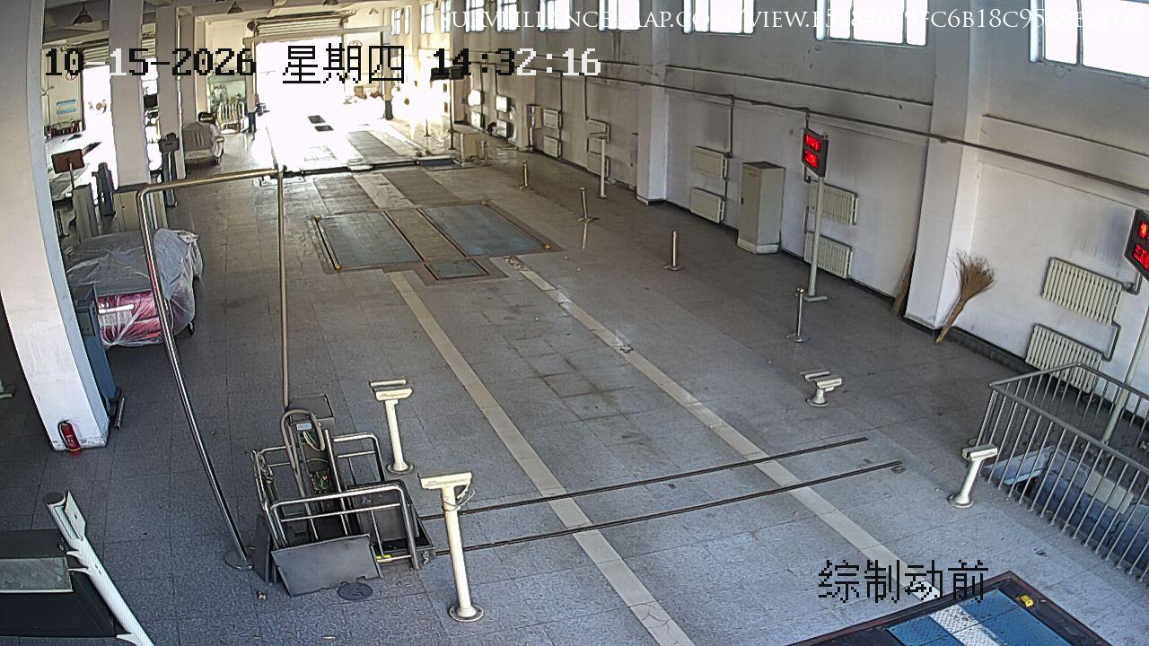 Harbin · Heilongjiang · China
