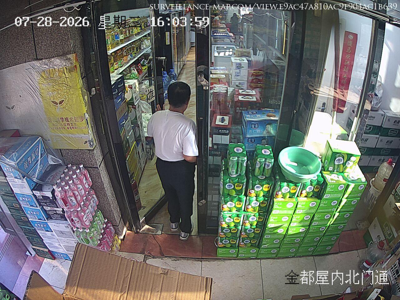 Zhangzhou · Fujian · China