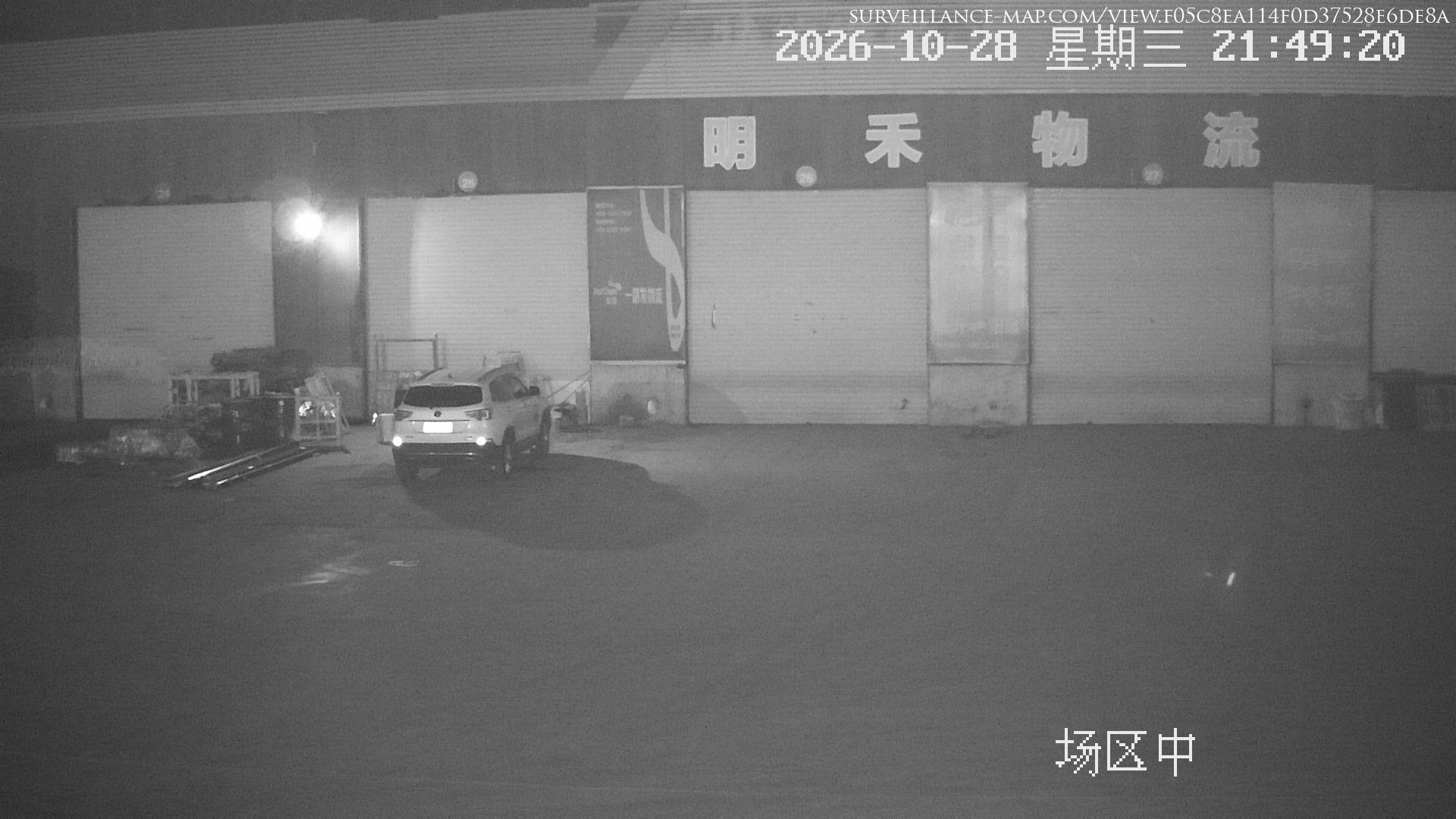 Linfen · Shanxi · China
