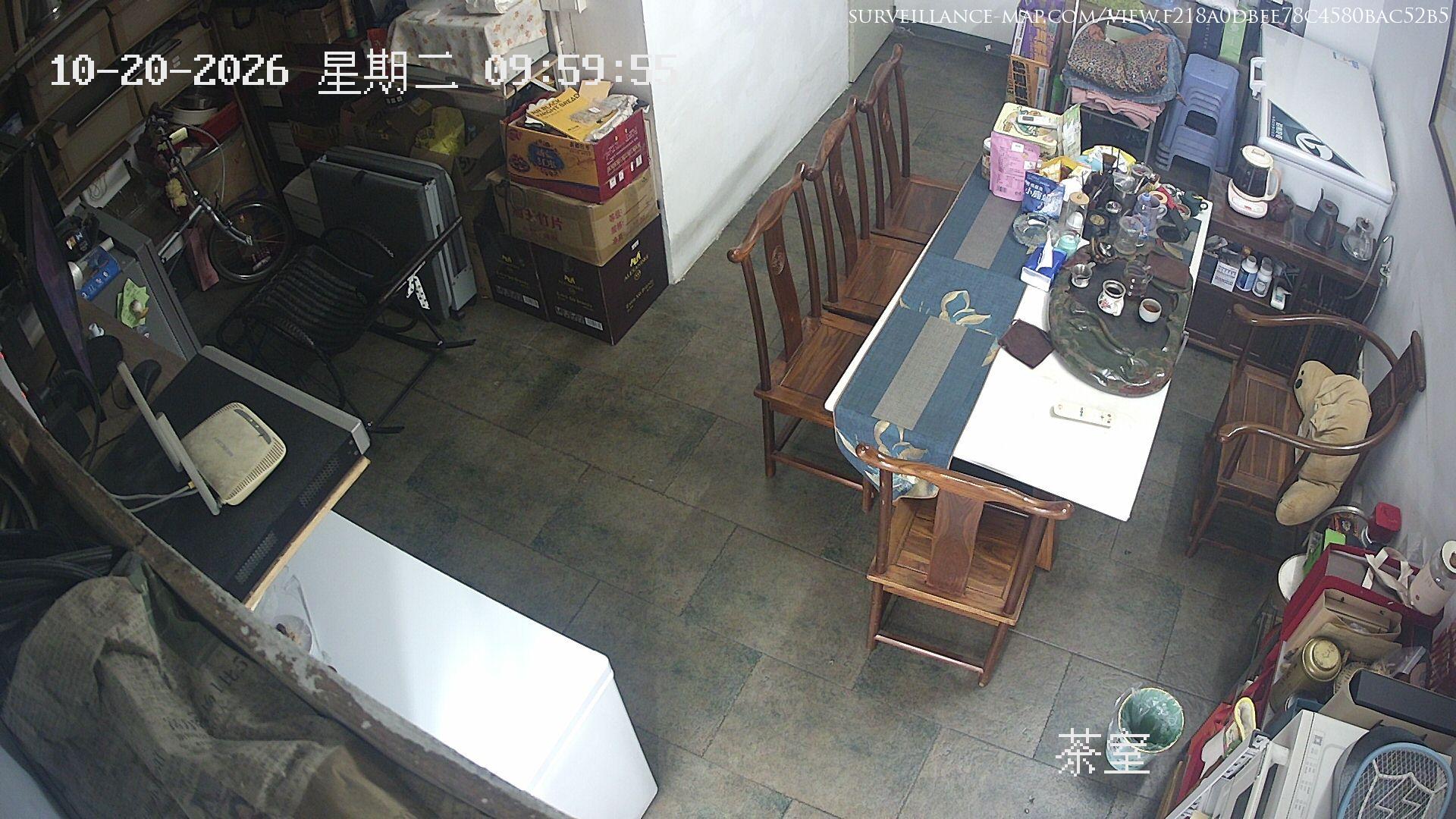 Shenzhen · Guangdong · China