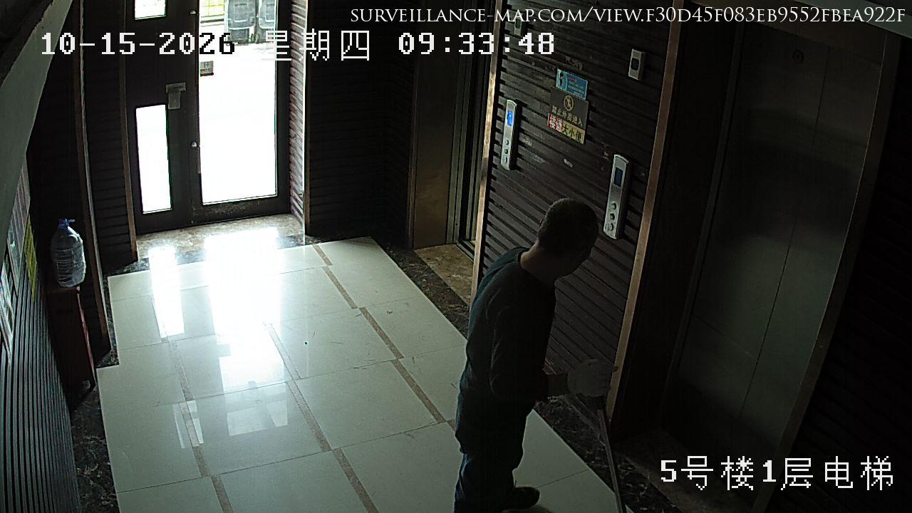 Jinan · Shandong · China