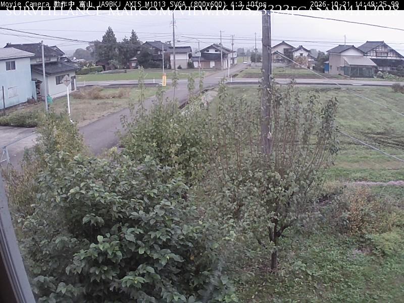 Tonami Shi · Toyama · Japan