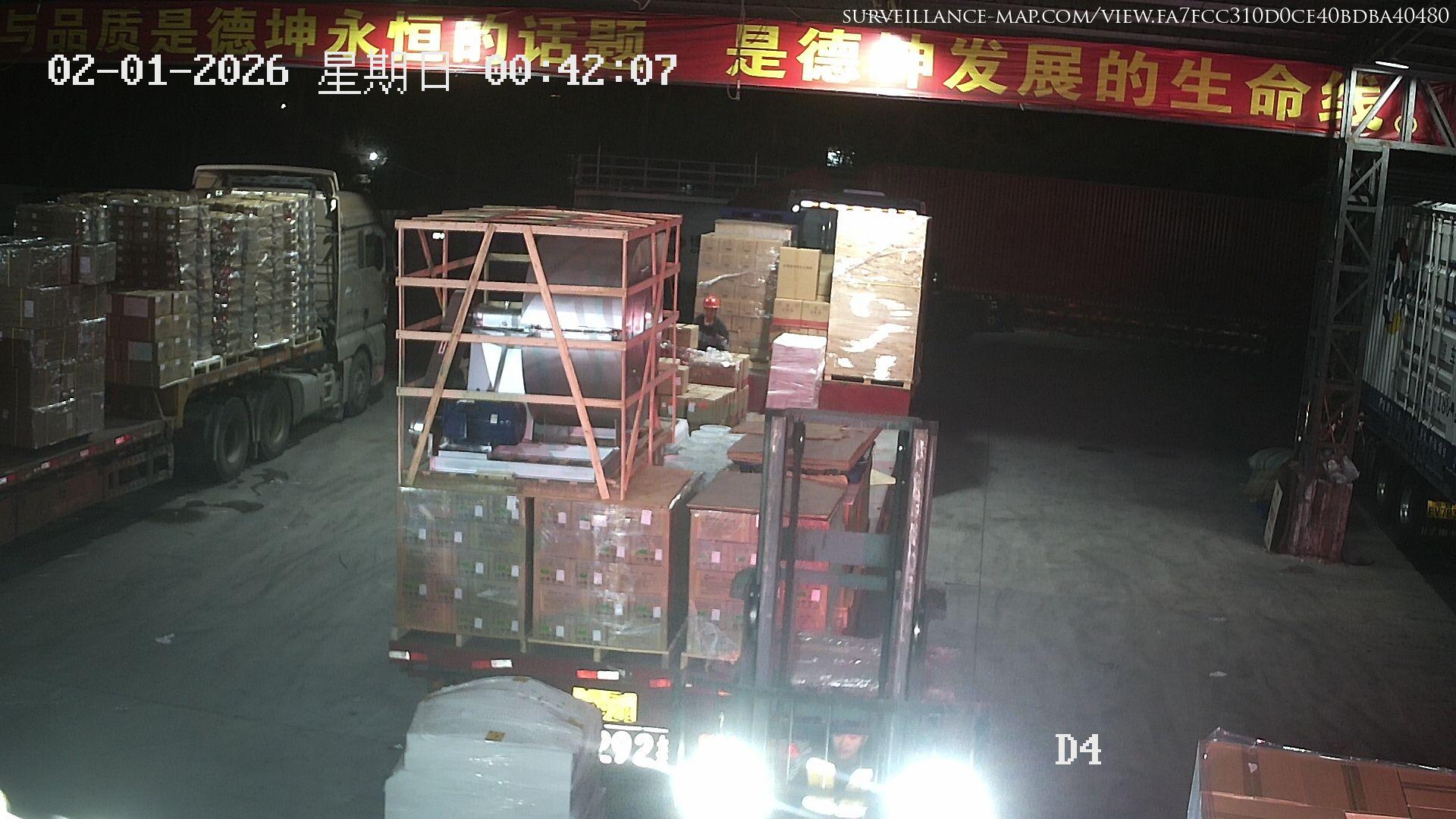 Dongguan · Guangdong · China