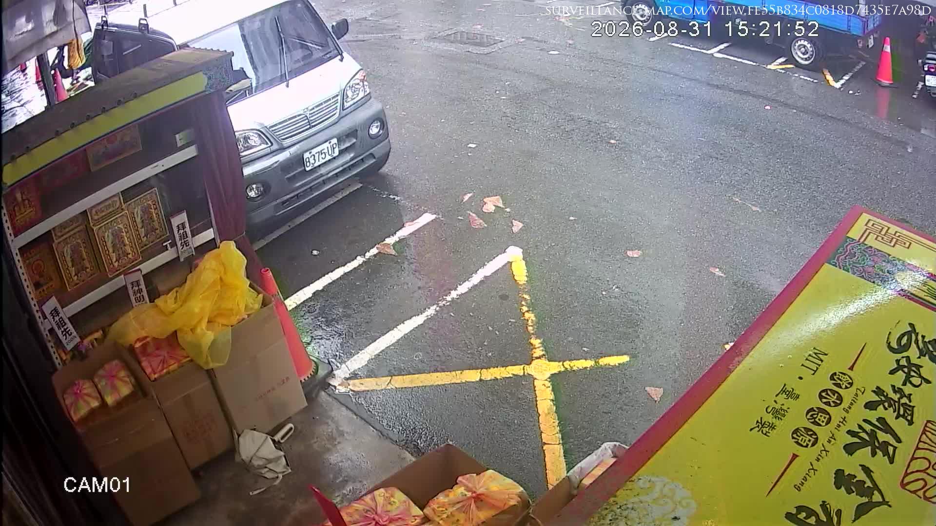 Neipu · Pingtung · Taiwan